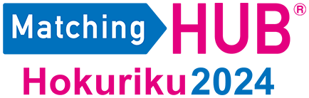 北陸発の産学官金連携マッチングイベント Matching HUB Hokuriku 2024