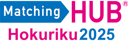 北陸発の産学官金連携マッチングイベント Matching HUB Hokuriku 2025